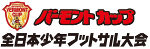 vermontcup