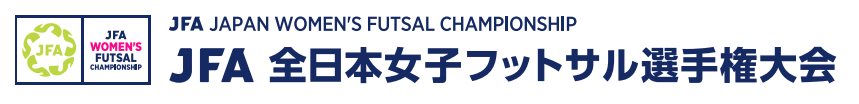 女子フットサル