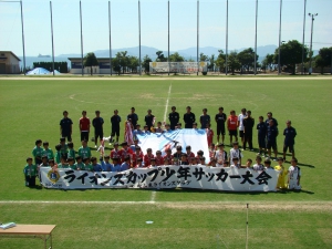 2015松山東ライオンズカップ少年サッカーU-10大会2